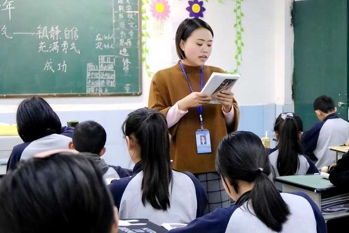 教师待遇最新消息 铁饭碗将被打破？教师内心五味杂陈