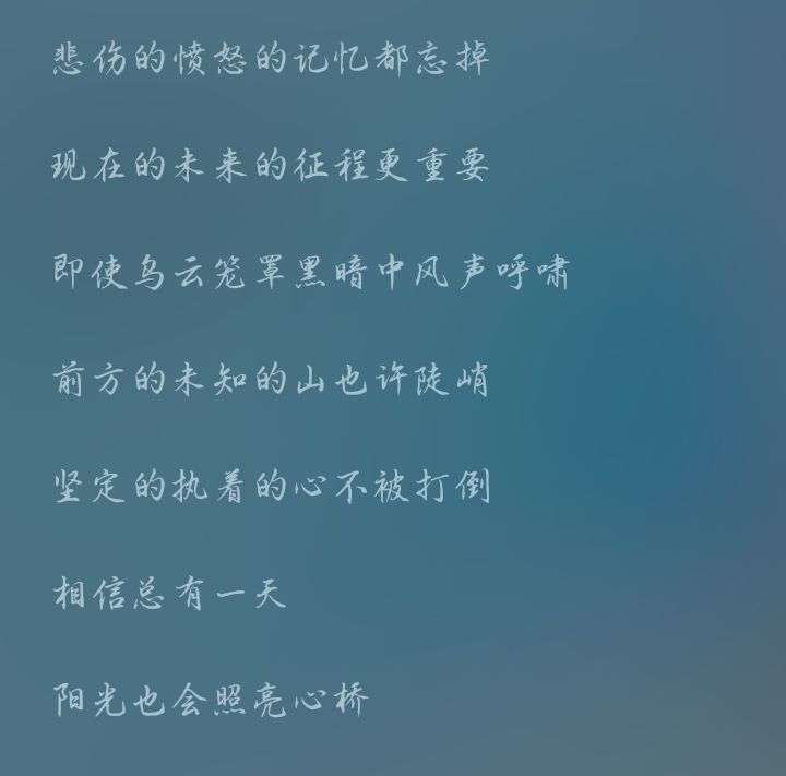 张真源的《心桥》,歌词很治愈,歌声很有感染力,很温柔.