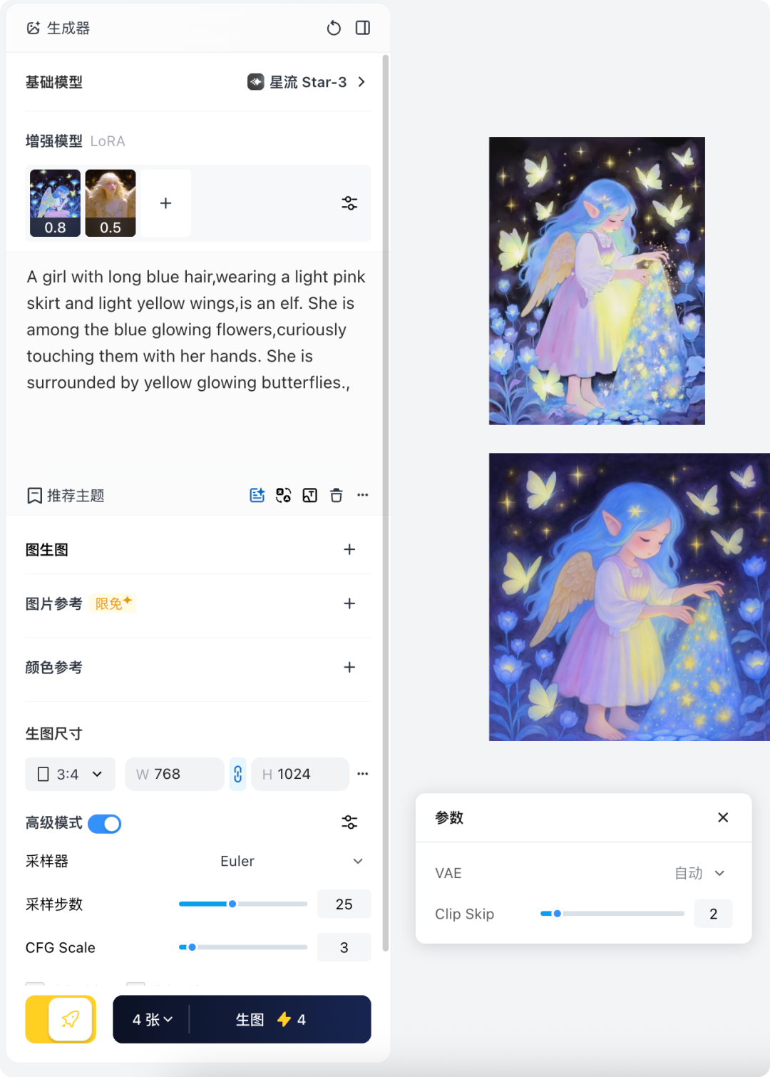深度拆解产品：一款「可控」的AI生图工具该怎么设计?