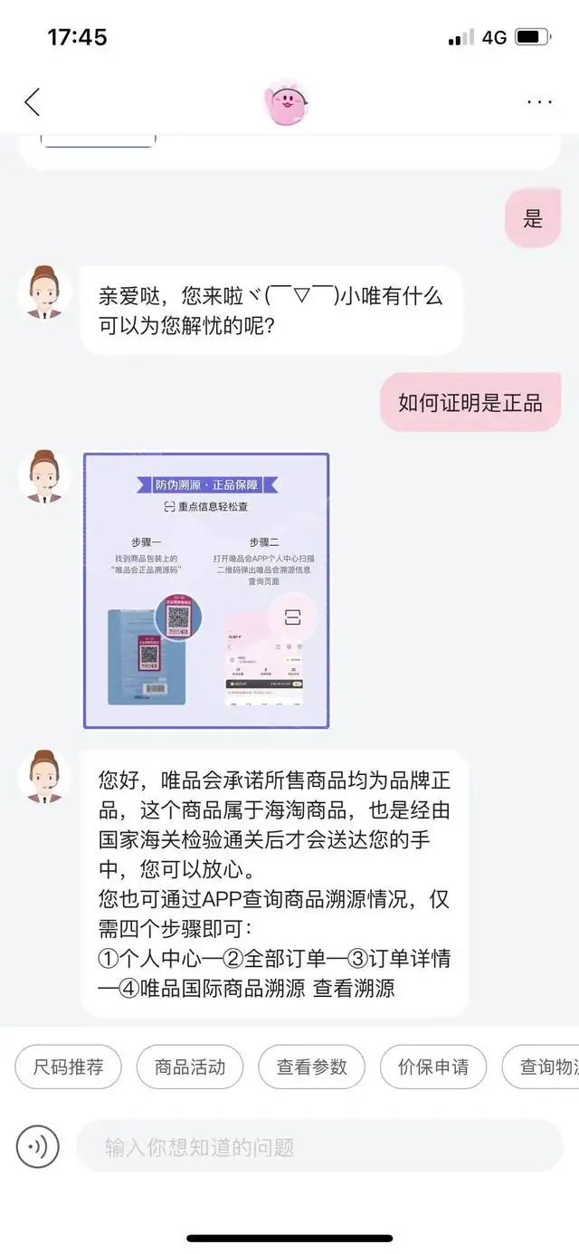 化妆品电商平台排行榜前十名（网购化妆品哪个平台最好正品）