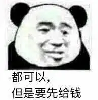 想做代购，怎么找好的货源？