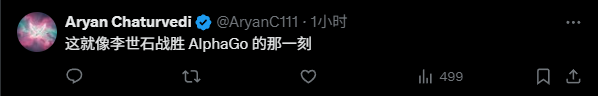 在这个世界级编程竞赛中，这可能是人类最后一次战胜AI了。