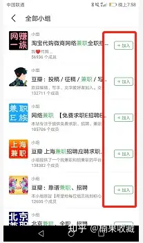 我是如何通过多渠道引流,做到覆盖全国 1000+ 高校流量资源,引流50万+的