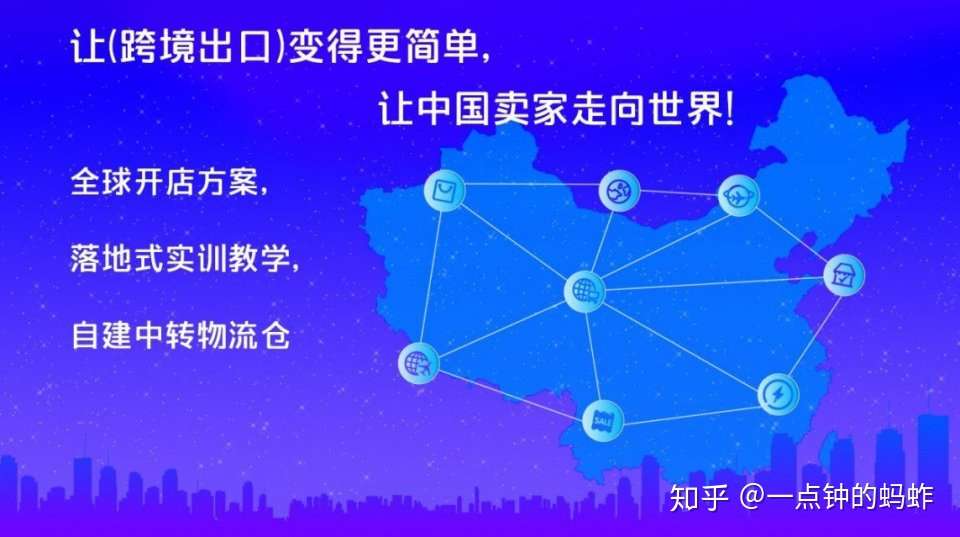 亚马逊欧洲站打造指南 选品方法 打造优质listing 知乎