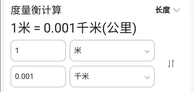 正常人1万步多少公里（1万步大约多少里路）