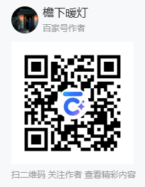 图片[2]-百家号檐下暖灯《茶马古道来福鬼栈》：这客栈里的恩怨，比山路还绕-墨铺