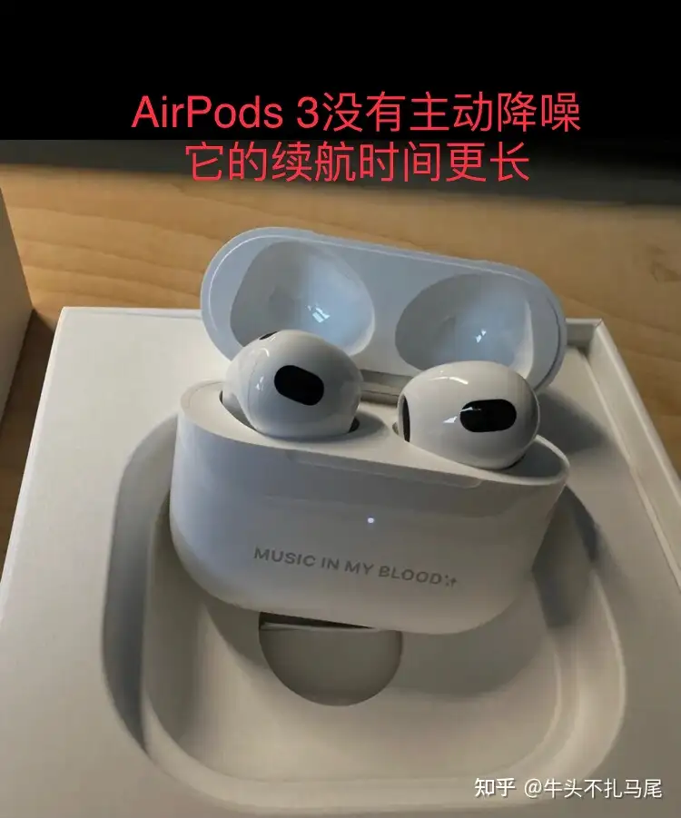 现在买airpodspro划算吗，怕刚买不久又出新品就血亏？ - 知乎