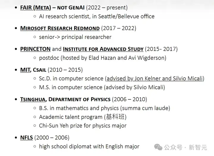 图灵奖大佬向97年小孩哥汇报？小扎1亿年薪买新贵，老将痛诉熬夜捡GPU！