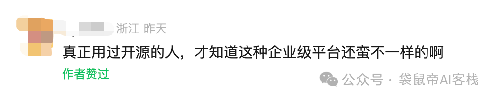 腾讯出手了！彻底入局Agent