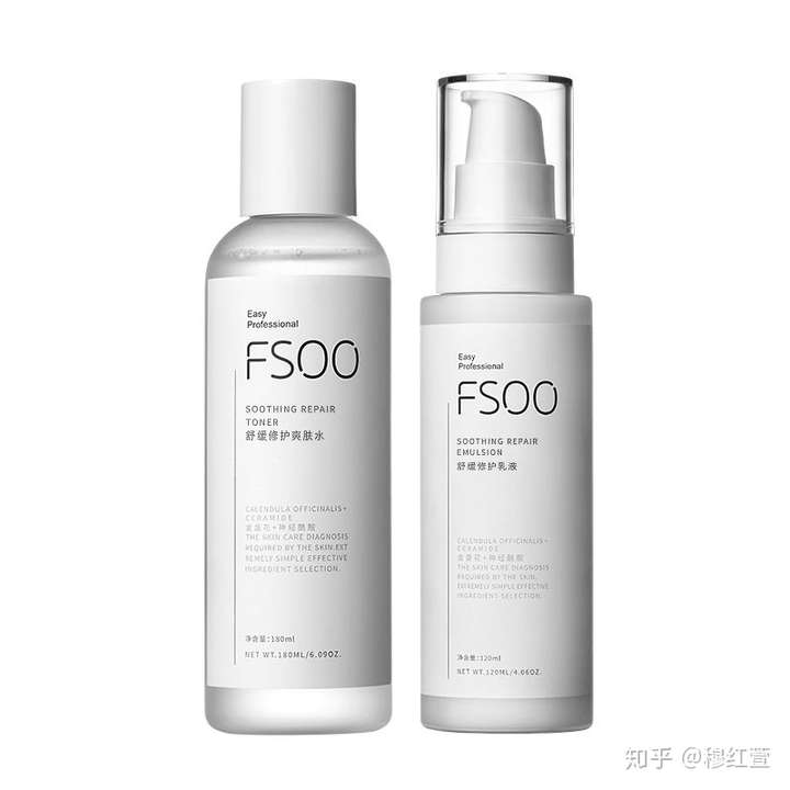 学生党平价水乳(一)