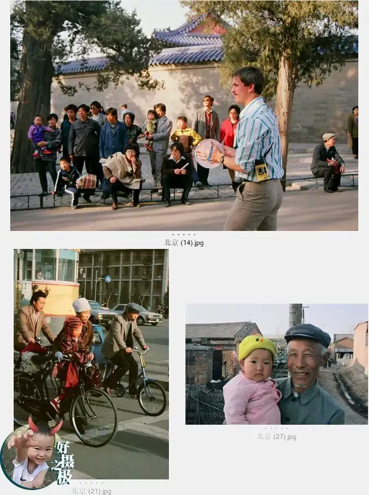 图片[3]-7738张中国70-80年代城市生活老照片人文纪实摄影作品集【电商热销8】-暗冰资源网