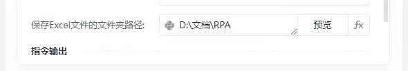 RPA+AI，才是真正能让你躺平的自动化真神。