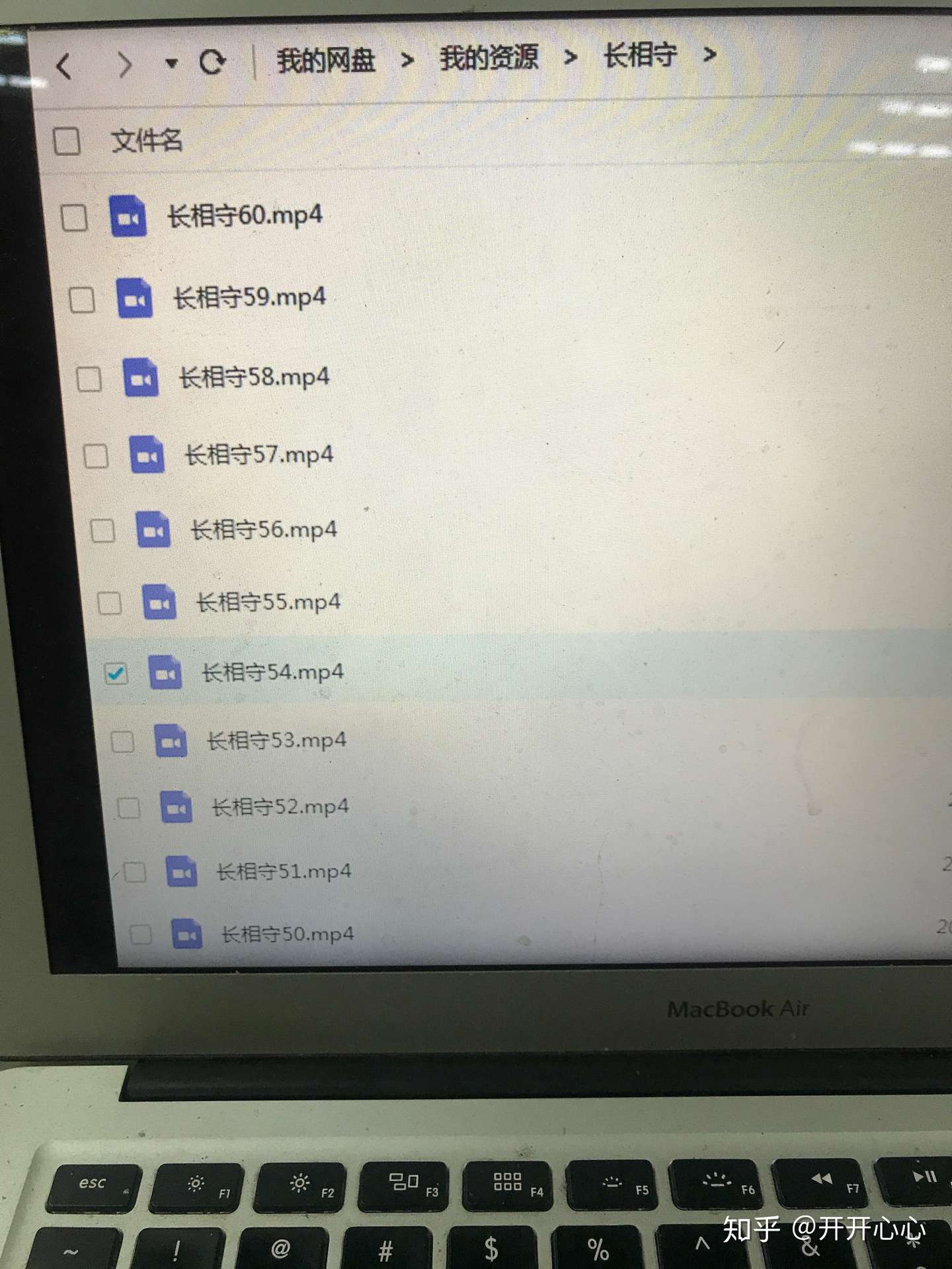 长相守完整版这里能看 直接看看剧和大结局 知乎
