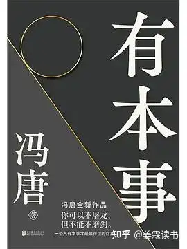 価格は安く 伊藤博文 書 一行紙本 中林梧竹三行書マクリ肉筆真筆紙本