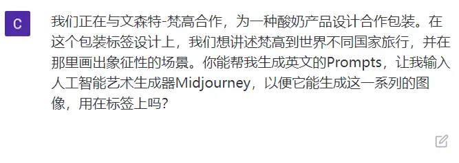 Midjourney/ChatGPT疯狂设计跨境电商产品图