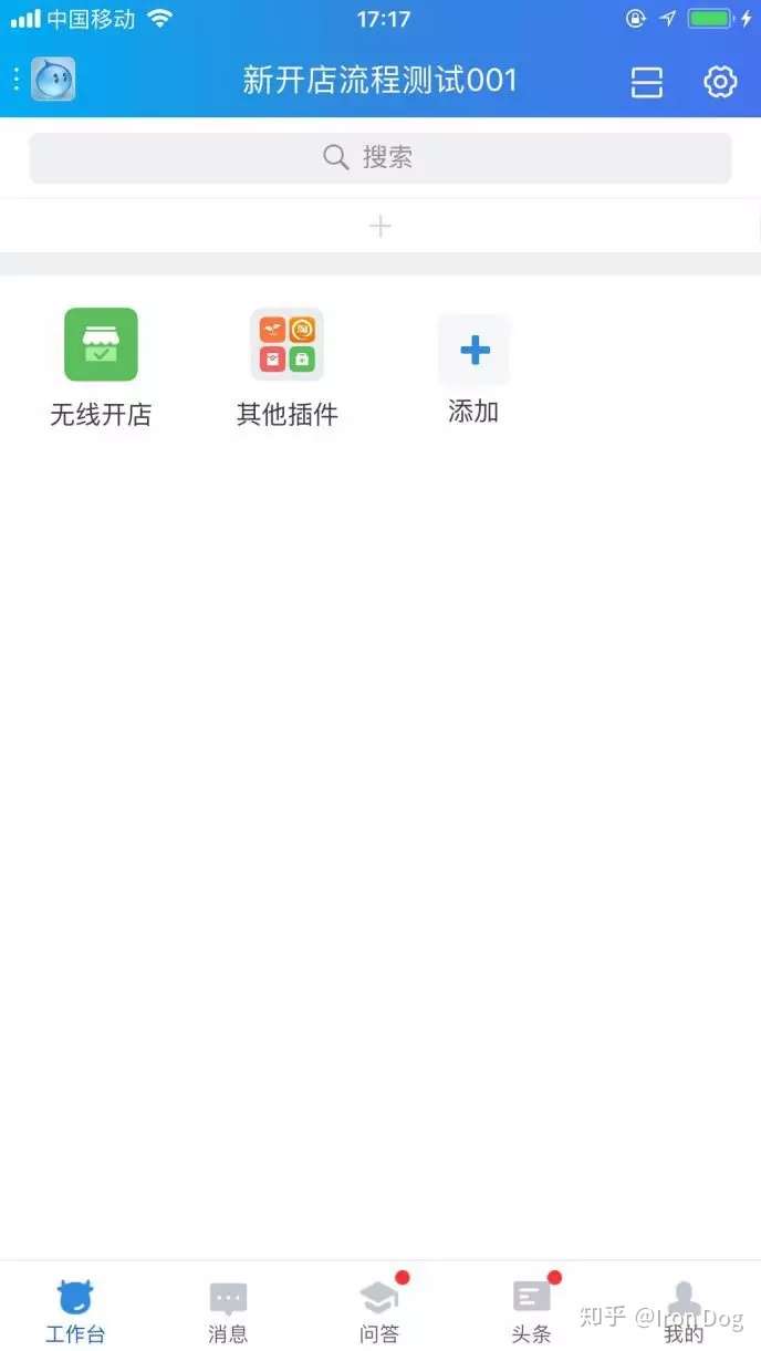 淘宝新手开店流程最全教程