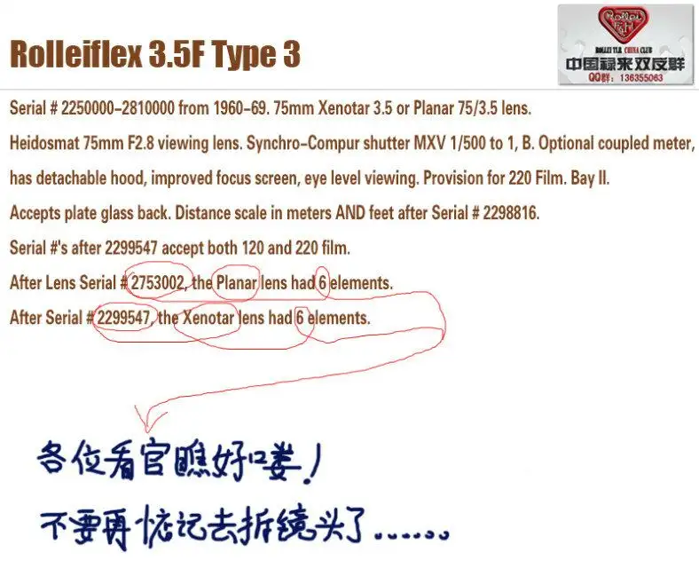 禄来Rolleiflex 五片六片问题，及蔡司Planar 75 3.5五片版本专利介绍- 知乎
