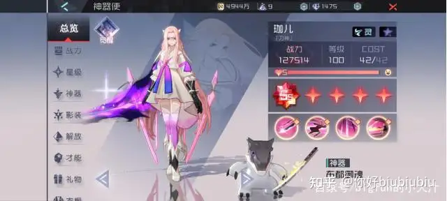 永远的7日之都最全攻略  萌新请进 真的适合你！-游戏攻略礼包下载 安卓苹果手游排行榜 好游戏尽在春天手游网