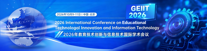 2 场可线下到场参会的 ACM 系列国际会议整理