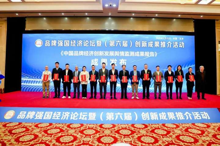 梦安思董事长杨波获创新强国·经济年度人物称号，助力提高品牌声誉