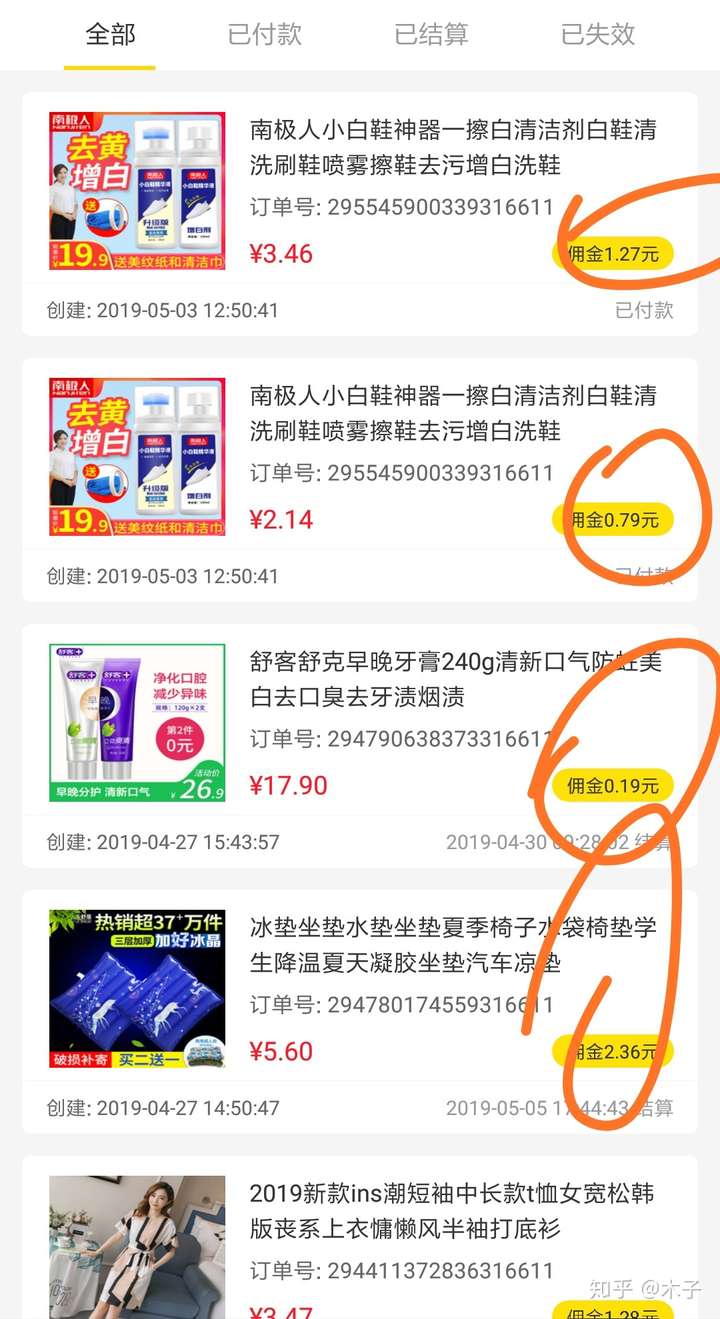 淘宝购物如何领优惠券?剁手党告诉你实用方法插图2 淘宝购物如何领优惠券?剁手党告诉你实用方法插图2