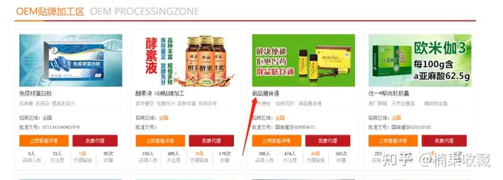 一年内营收1000w,我都采用了哪3种选品思维