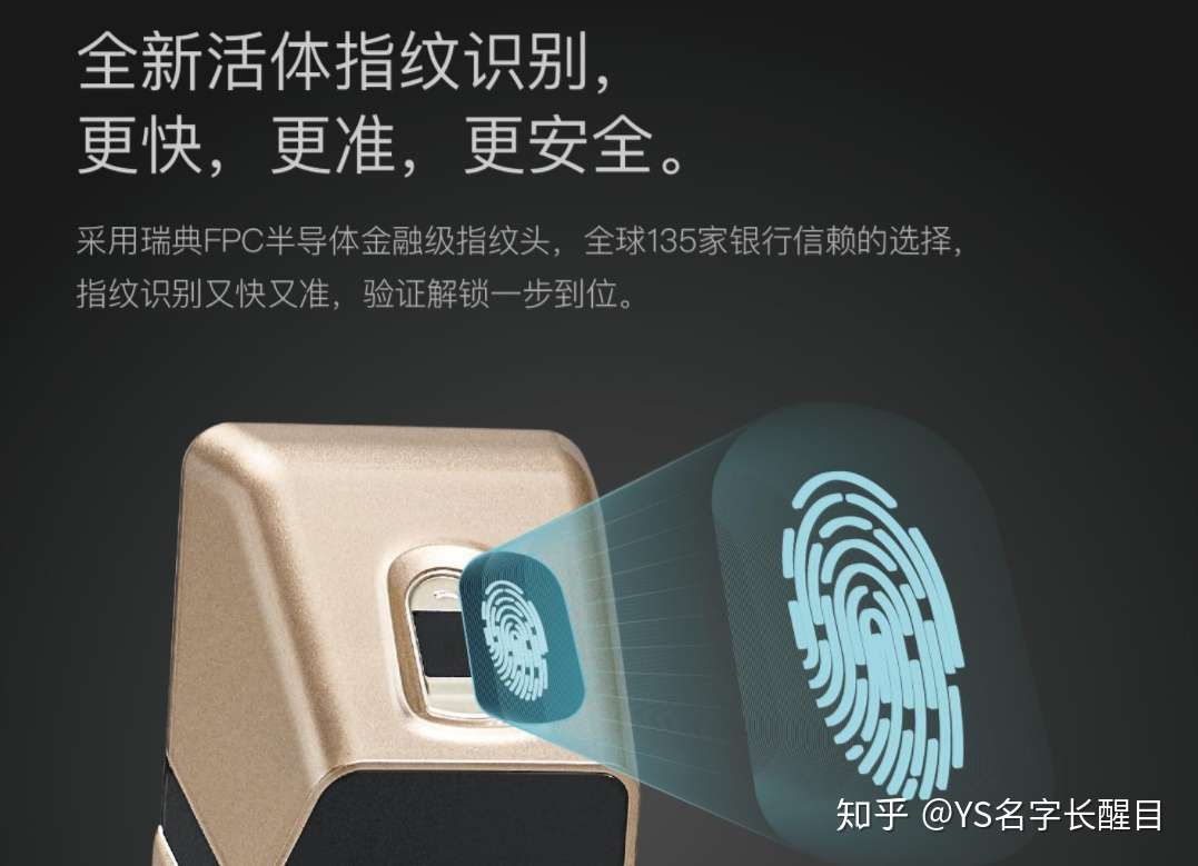 【评测】“嘿,Siri,开门了”:神奇的小燕科技HomeKit全自动智能门锁