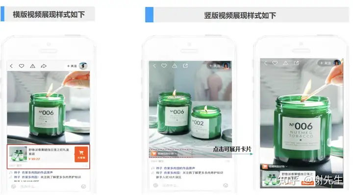 快手电视广告天然资源位科孔(图3) 快手电视广告天然资源位科孔(图3)