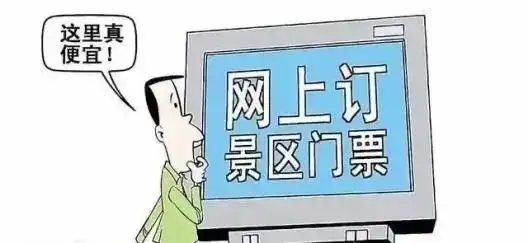 自驾游收交通违法提醒？警方提醒（自驾游责任免责条款） 第12张