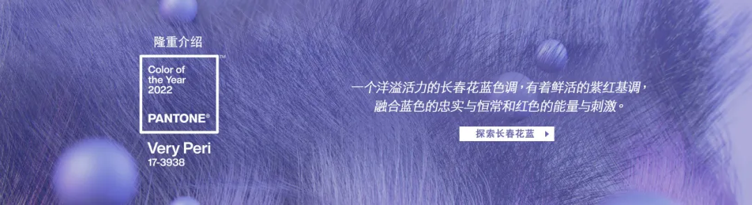 官宣 22年度流行色定了 知乎