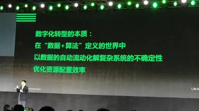 數字化轉型的本質一文講透！數字化轉型是什么？數字化轉型有哪些問題？如何實現數字化？