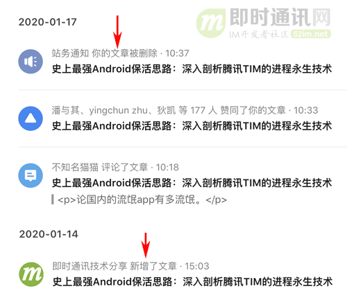Android进程永生技术终极揭秘 进程被杀底层原理 App应对技巧 知乎 Android进程永生技术终极揭秘 进程被杀底层原理 App应对技巧 知乎