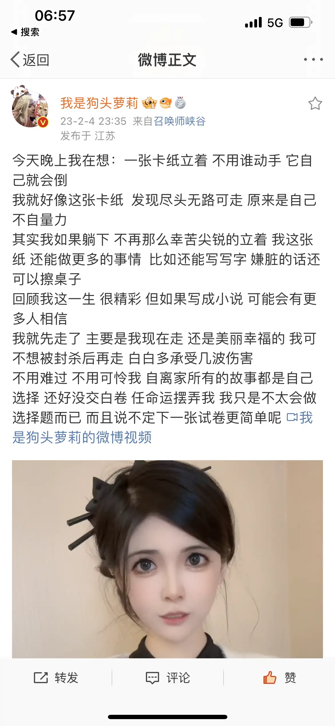 狗头萝莉- 知乎