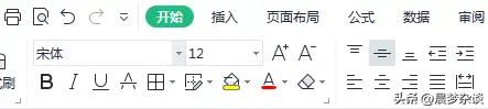 工作日志表格怎么做（怎么用excel做工作日志日历）