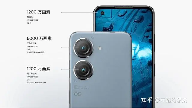 5.9英寸+169克！华硕ZenFone 9发布：售价最高6158元- 知乎