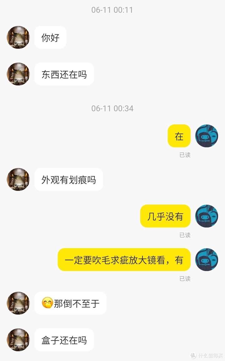 咸鱼小法庭会偏袒买家吗？闲鱼小二介入买家必败