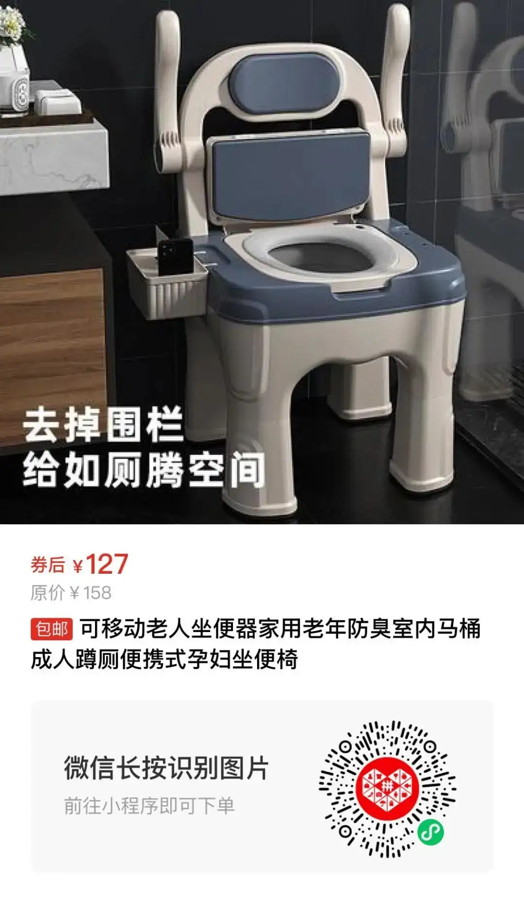 移动马桶坐便器- 知乎