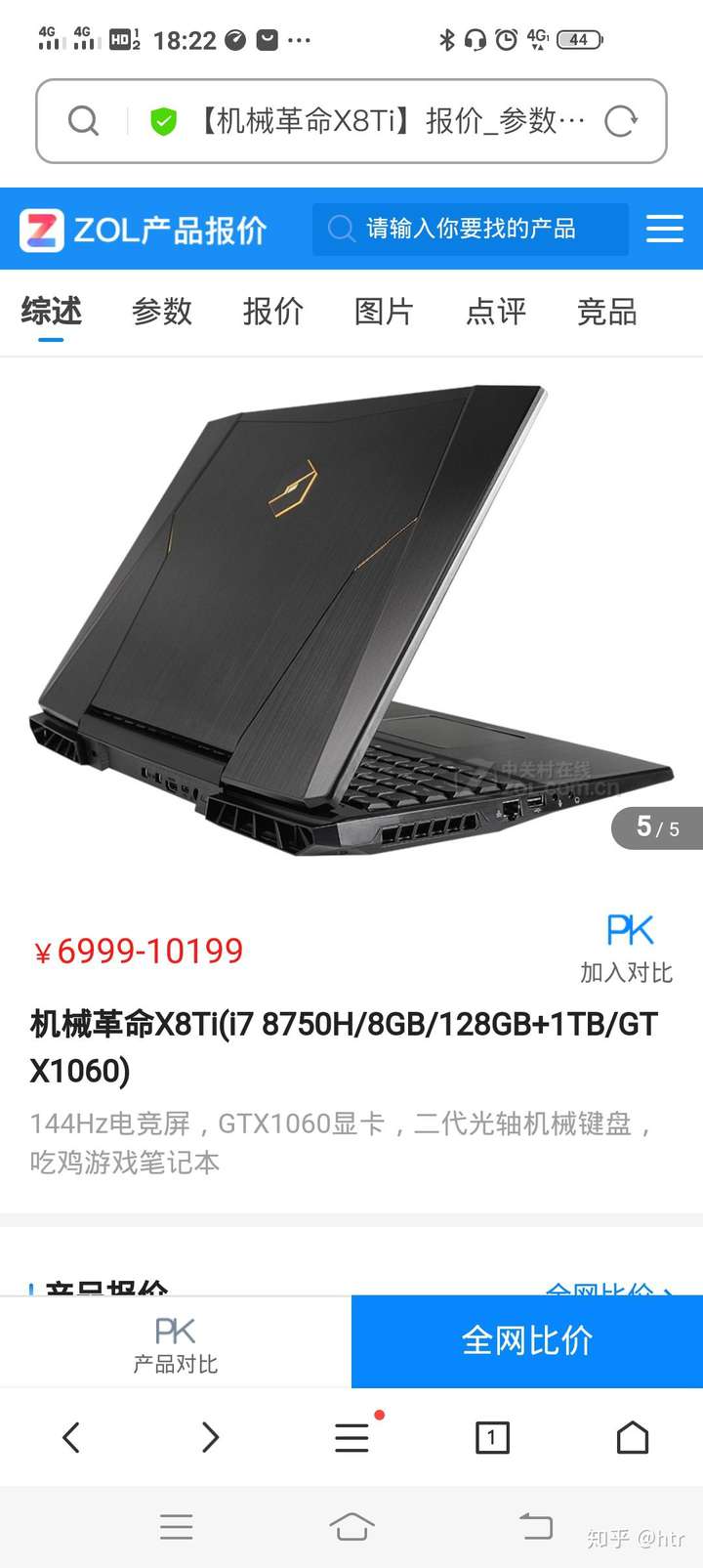 2060显卡的笔记本还值得买吗 30的笔记本大约新显卡上市多长时间才有?