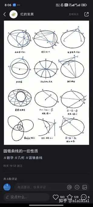 高中数学解析几何圆锥曲线大题真的是硬解就能解出吗