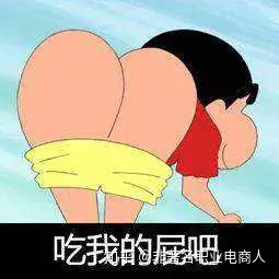 鼻子灰,形容失败或尴尬点造句:粤:佢拎咗我两百蚊,宜家我拎翻佢廿蚊嗻