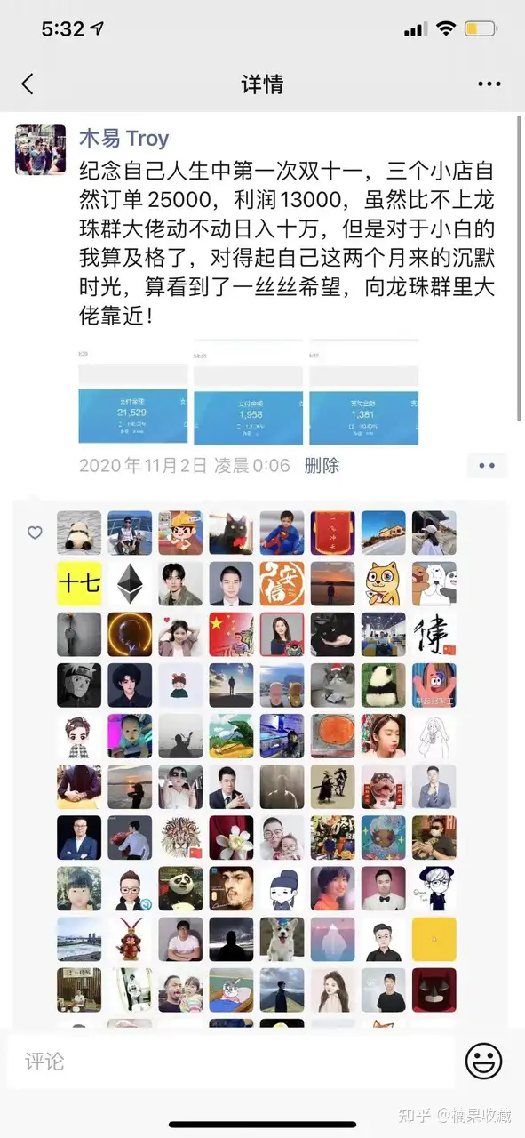 绑着炸弹做淘宝,负债百万的逆袭之路