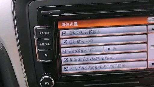 帕萨特蓝牙怎么连接?