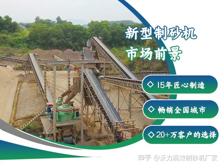 一篇读懂(时产100吨制砂机多少钱一台)制砂机时产150吨多少钱一台,(图3) 一篇读懂(时产100吨制砂机多少钱一台)制砂机时产150吨多少钱一台,(图3)