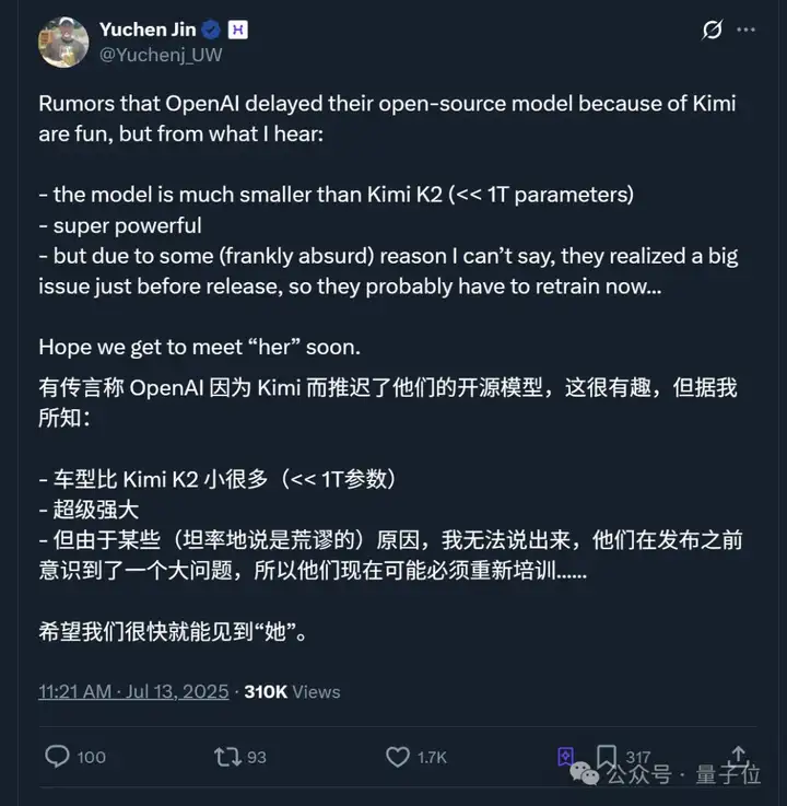 Kimi K2里找到了DeepSeek V3架构