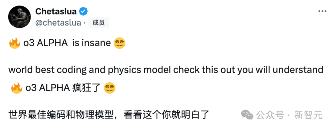 代码碾压一切！OpenAI神秘模型o3-alpha一夜刷屏，却遭41岁大神绝地反杀