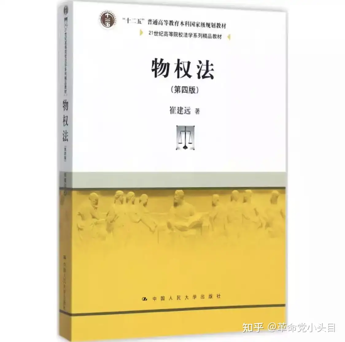 注目ショップ 民法判例百選Ⅰ＆Ⅱ〔第9版〕Ⅲ〔第3版〕 人文/社会