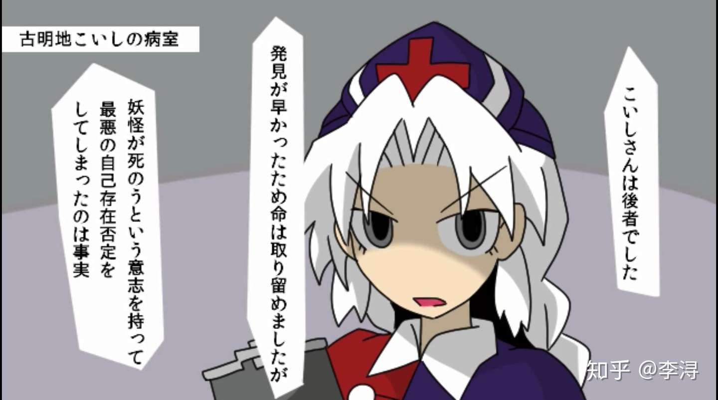 蓬莱人形杀人事件 完美的开头 仓促的收尾 上 知乎