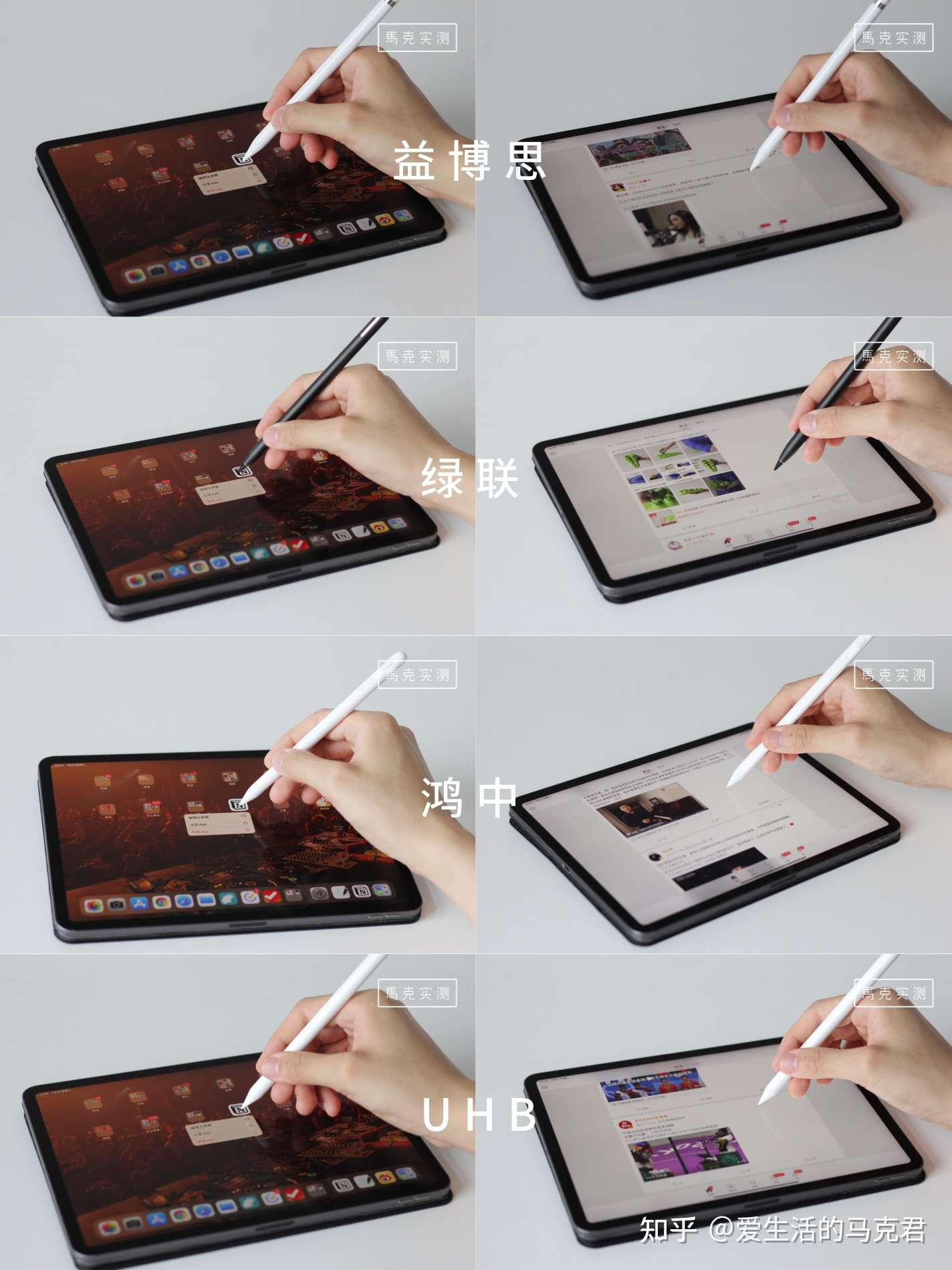 Apple Pencil的平替能用吗?5款对比测评! - 知乎