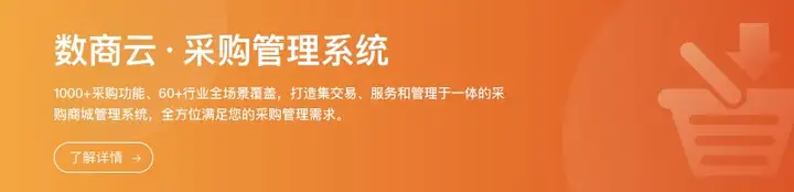 政府采购目录是否分为三部分：集中采购机构采购目录、部门集中采购目录、其他目录？