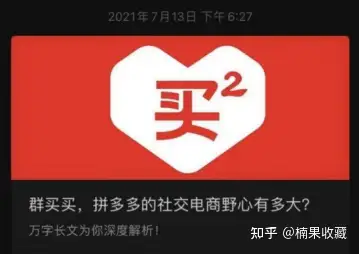3个月完成5.3万小红书破圈,并跑通变现闭环,谈谈我的经验心得